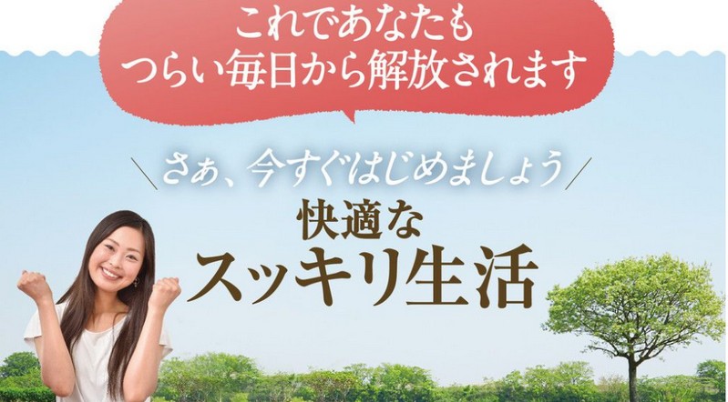 �ᓜ���y�̃_�C�G�b�g�y�f�y��B�₳���̏����y�f�z���T�C�g